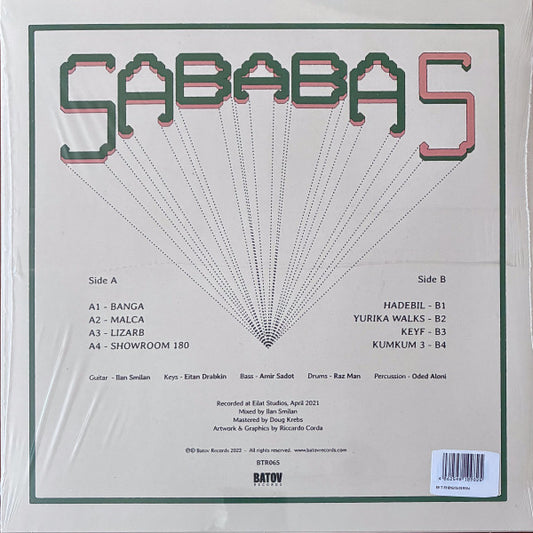 Sababa 5 : Sababa 5 (LP, Album, Gre)