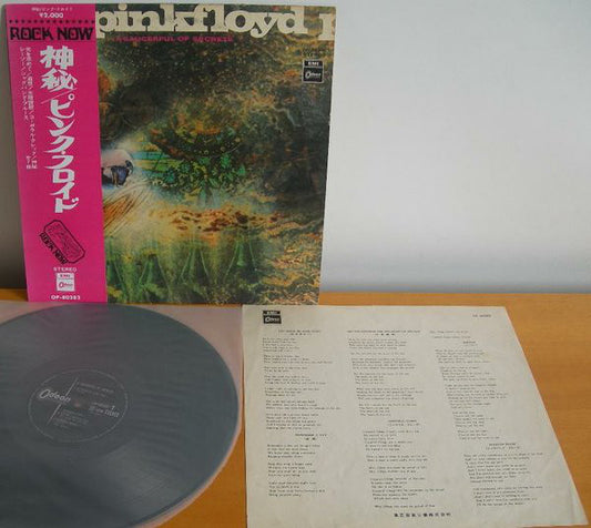 Pink Floyd : A Saucerful Of Secrets (LP, Album, RE)