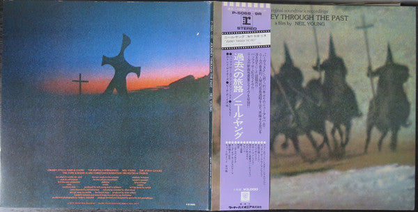 Neil Young : Journey Through The Past (2xLP, Album)