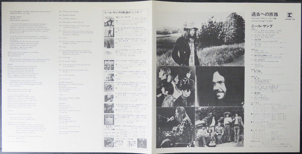 Neil Young : Journey Through The Past (2xLP, Album)