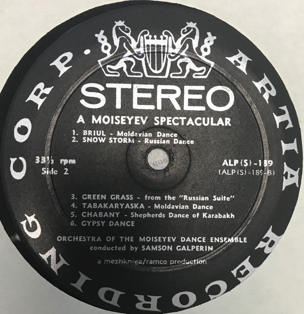 Оркестр Моисеева : A Moiseyev Spectacular (LP, Album)