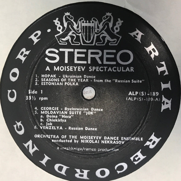 Оркестр Моисеева : A Moiseyev Spectacular (LP, Album)