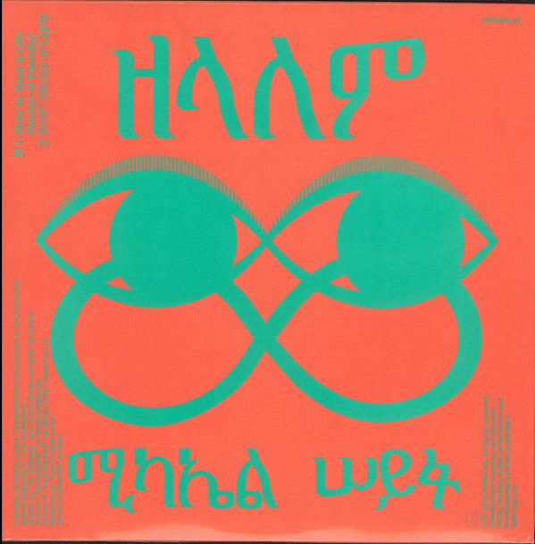 Mikael Seifu : Zelalem (12", EP)