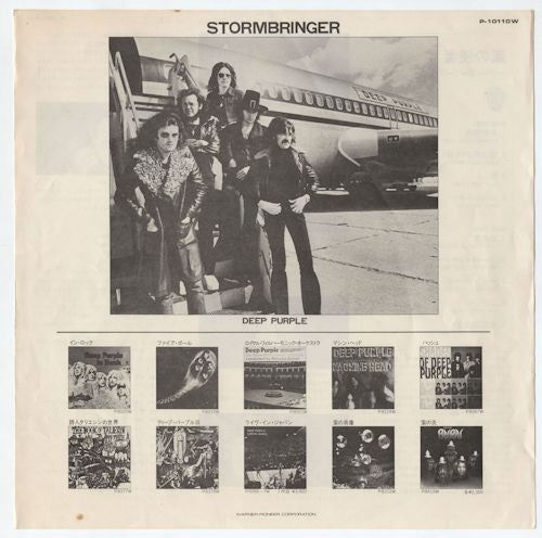Deep Purple : Stormbringer (LP, Album, RE)