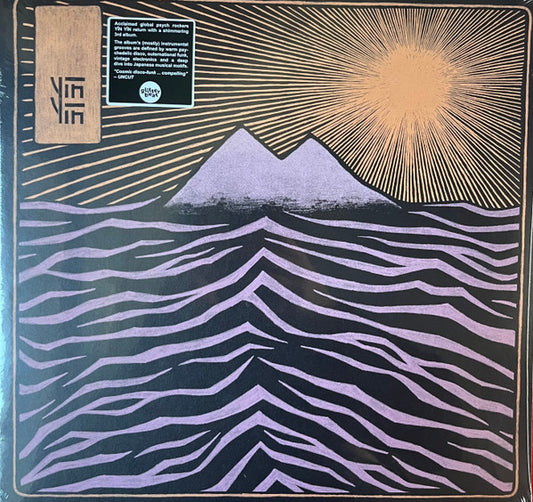 YĪN YĪN : Mount Matsu (LP, Album)