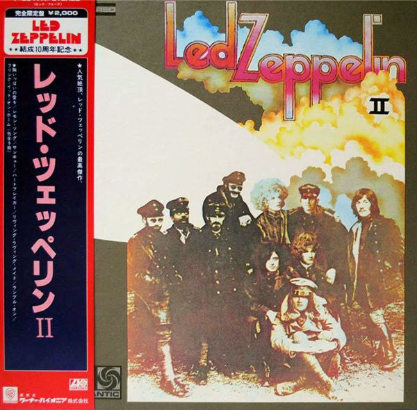 Led Zeppelin : レッド・ツェッペリン II = Led Zeppelin II (LP, Album, Ltd, RE)