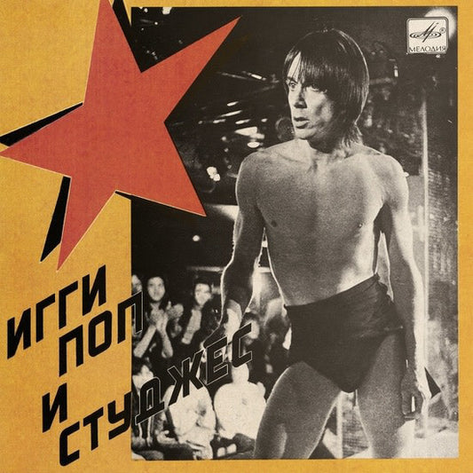 The Stooges : Russia Melodia (7", EP, Ltd, Num, RE, Red)