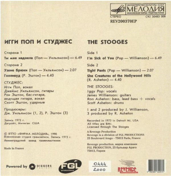 The Stooges : Russia Melodia (7", EP, Ltd, Num, RE, Red)